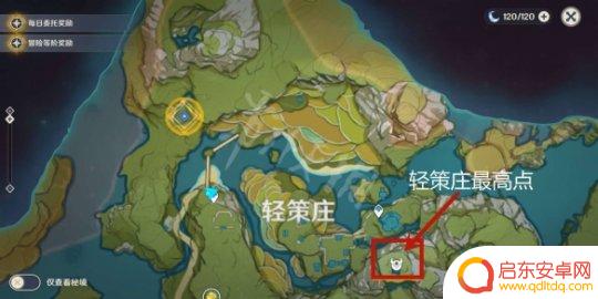 原神古云有螭npc什么时候出现 《原神》古云有螭任务攻略