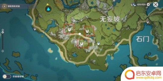 原神古云有螭npc什么时候出现 《原神》古云有螭任务攻略