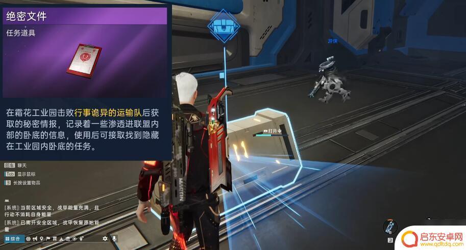 星球重启暗流涌动在哪 星球重启暗流涌动怎么过关