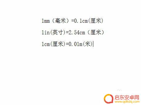 手机屏幕如何计算 手机屏幕尺寸怎么测量