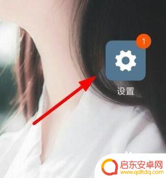 手机怎么解除屏蔽文件 小米手机相册隐藏屏蔽解决办法