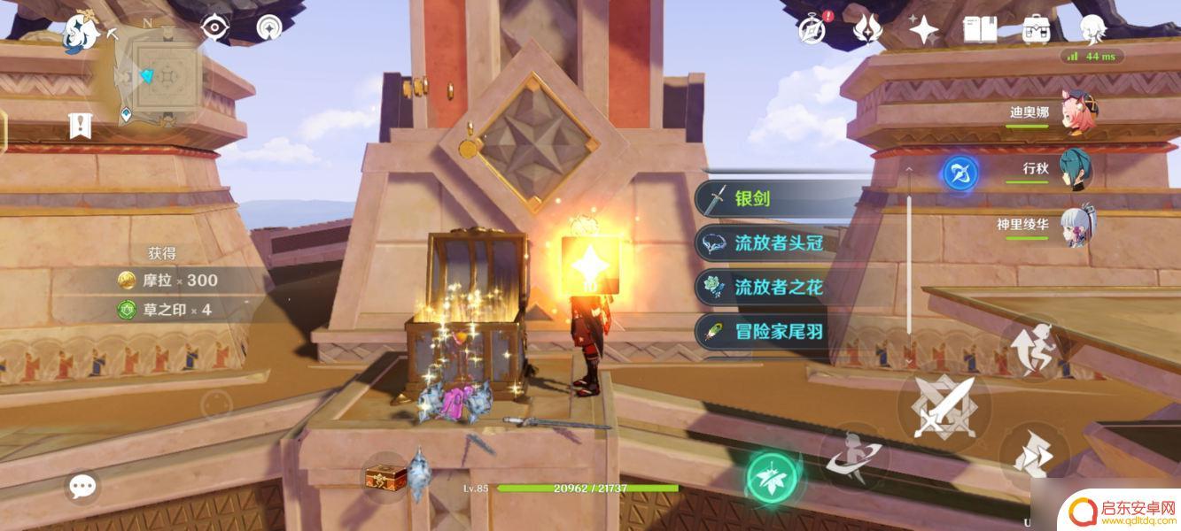 原神赤王陵解密主线任务 原神赤王陵衡准大厅攻略