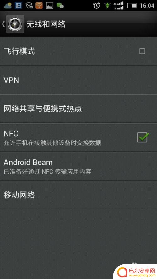 在手机里如何写信息 NFC手机如何将信息写入NFC标签