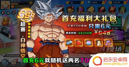 口袋超世代兑换码 口袋超世代兑换码长期可用