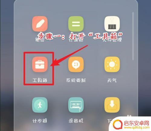 手机怎么测量分贝 手机如何测量声音分贝