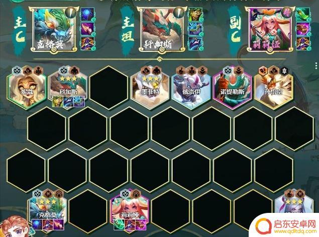 金铲铲之战s11可以组队吗 金铲铲之战怎么组队一起玩