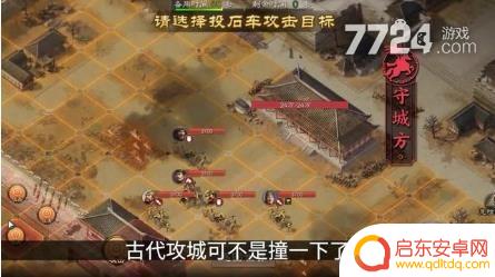 三国志战棋版开荒t0阵容 三国志战棋版开荒t0阵容推荐