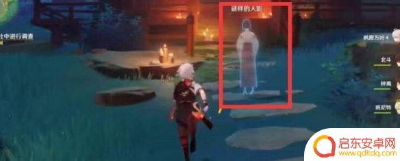原神荒废神社六个人影位置 原神荒废神社调查任务攻略