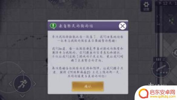 阿瑞斯病毒2怎么打关押点 阿瑞斯病毒2关押点攻略