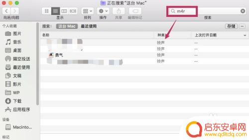 苹果怎么连接苹果手机铃声 iPhone如何用iTunes 12.7及以上版本添加铃声