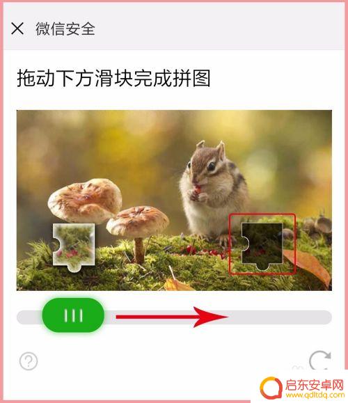 手机上怎么设置开通微信 新手机号怎么设置微信号