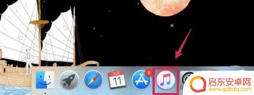 苹果怎么连接苹果手机铃声 iPhone如何用iTunes 12.7及以上版本添加铃声
