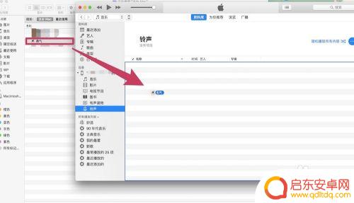 苹果怎么连接苹果手机铃声 iPhone如何用iTunes 12.7及以上版本添加铃声