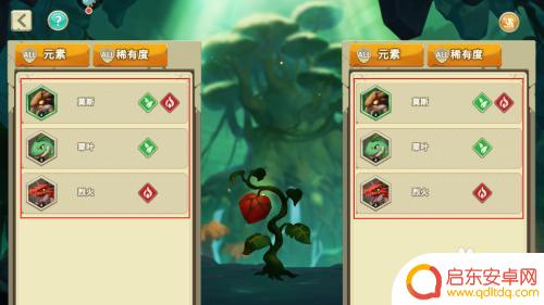 我有一座育龙岛如何可以培养l龙 《我有一座育龙岛》龙的培育方法