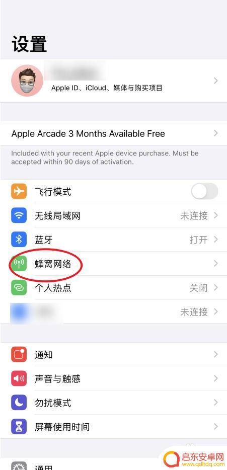苹果手机信息怎么设置主号 苹果手机怎么调整主号默认的电话拨打设置