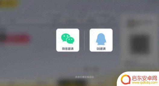 香肠派对如何加好友 《香肠派对》怎么加好友