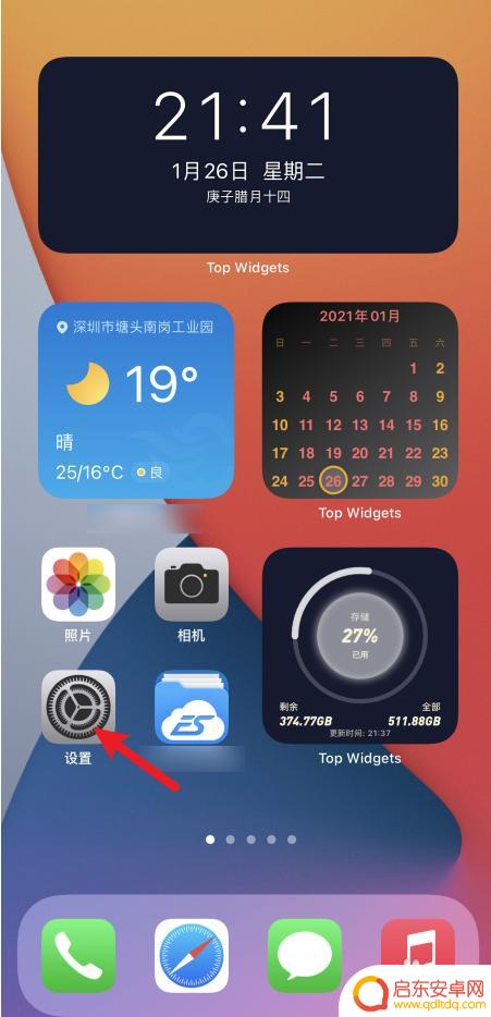 苹果手机信息怎么设置主号 苹果手机怎么调整主号默认的电话拨打设置