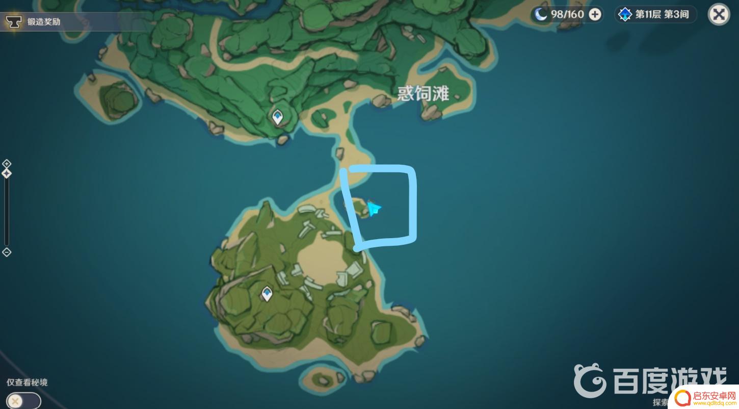 原神厚壁石胆陶制水缸图纸在哪里 原神厚壁石胆陶制水缸图纸位置