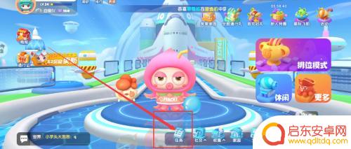全民泡泡超人如何提升角色速度 全民泡泡超人升级角色方法
