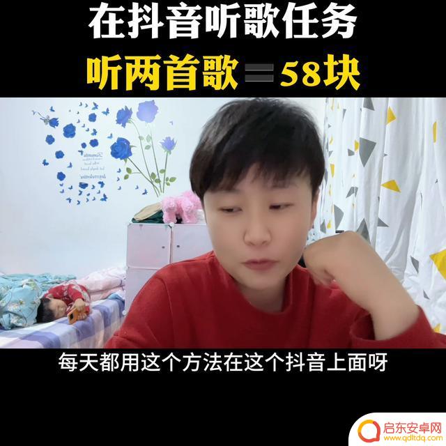 抖音音乐征稿收益(抖音音乐征稿收益怎么算)
