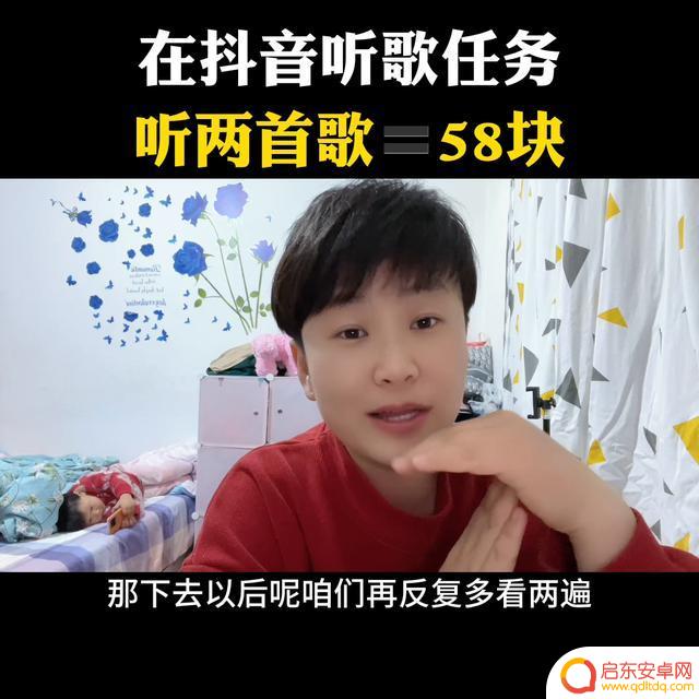 抖音音乐征稿收益(抖音音乐征稿收益怎么算)