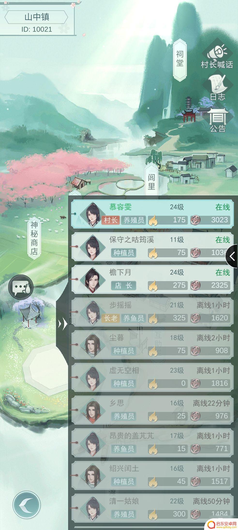 江湖悠悠如何刷铸造幸运值 江湖悠悠幸运值增加攻略