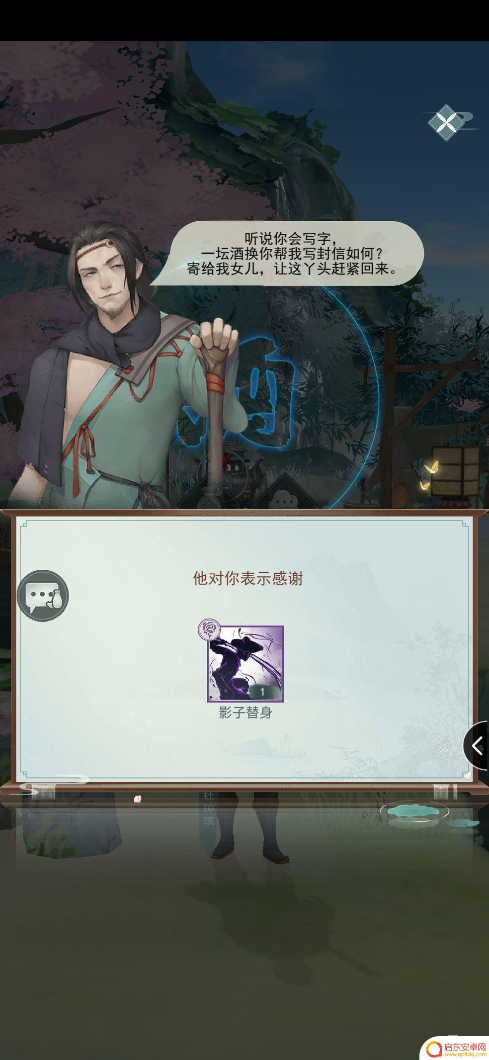 江湖悠悠如何刷铸造幸运值 江湖悠悠幸运值增加攻略
