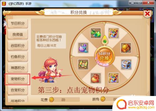 梦幻西游地狱迷宫稀有在哪 梦幻西游手游蜃蛇好获得的秘籍