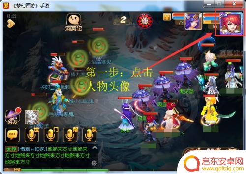 梦幻西游地狱迷宫稀有在哪 梦幻西游手游蜃蛇好获得的秘籍