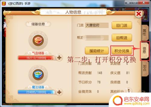 梦幻西游地狱迷宫稀有在哪 梦幻西游手游蜃蛇好获得的秘籍