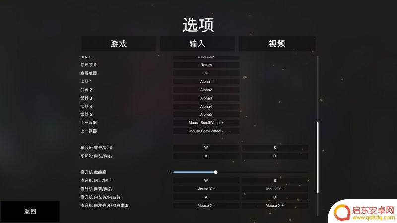 战地模拟器如何前进 战地模拟器游戏攻略