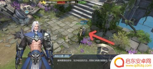 神火大陆怎么退出游戏 神火大陆退出副本指南
