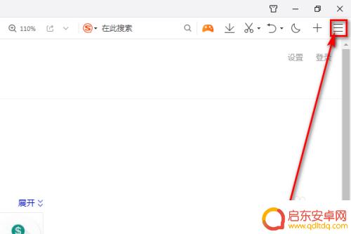 qq浏览器怎么找回不见的书签 QQ浏览器本地书签恢复方法