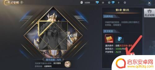 神火大陆怎么退出游戏 神火大陆退出副本指南