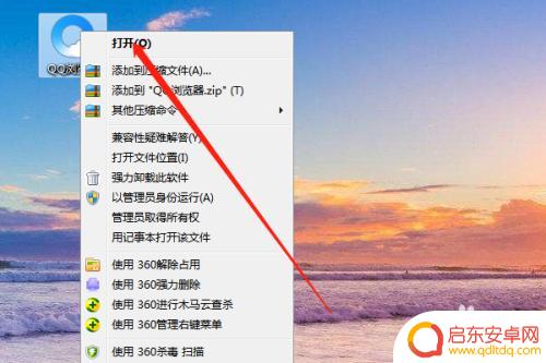 qq浏览器怎么找回不见的书签 QQ浏览器本地书签恢复方法
