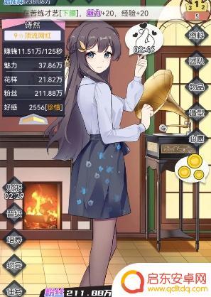 我的网红女友养成计划怎么升级快 我的网红女友养成计划攻略