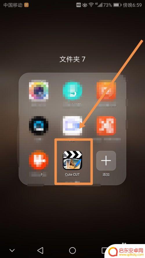 手机录像如何加入语音 手机视频添加语音配音方法