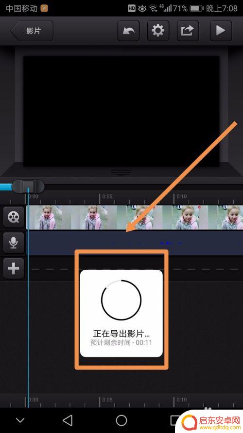 手机录像如何加入语音 手机视频添加语音配音方法