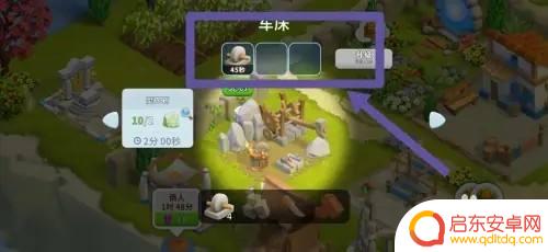 守护球球如何获得磨刀石 守护球球磨刀石怎么获得