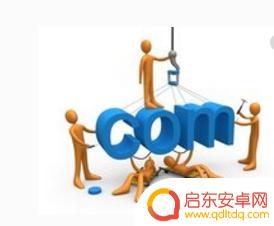 手机上网慢怎么办如何设置 手机网速慢怎么办