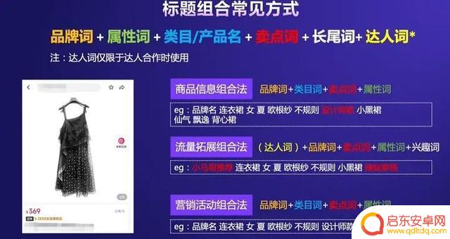 新手抖音创业卖货(新手抖音创业卖货怎么样)