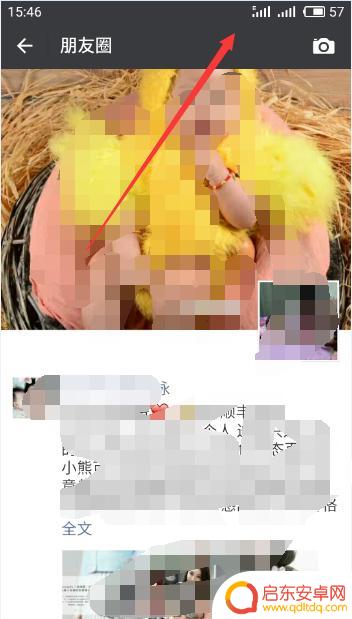 手机上网慢怎么办如何设置 手机网速慢怎么办