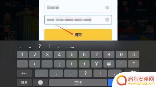 像素射击怎么改实名认证 像素射击游戏实名认证步骤