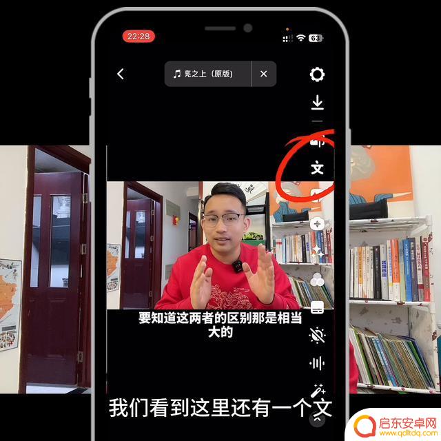 如何给抖音做字幕(抖音如何给字幕配音)