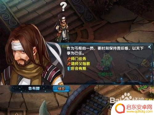 神雕侠侣怎么升级快 神雕侠侣升级窍门攻略