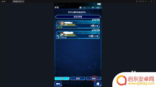 游戏王决斗链接怎么联机 游戏王决斗链接好友对战教程