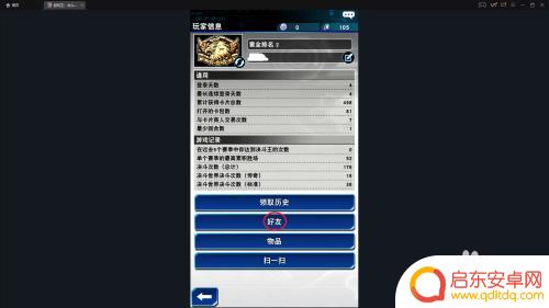游戏王决斗链接怎么联机 游戏王决斗链接好友对战教程
