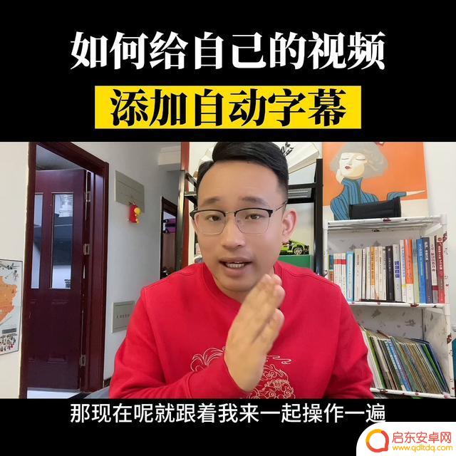如何给抖音做字幕(抖音如何给字幕配音)