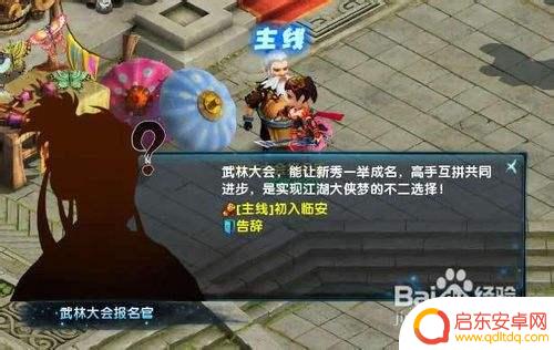 神雕侠侣怎么升级快 神雕侠侣升级窍门攻略