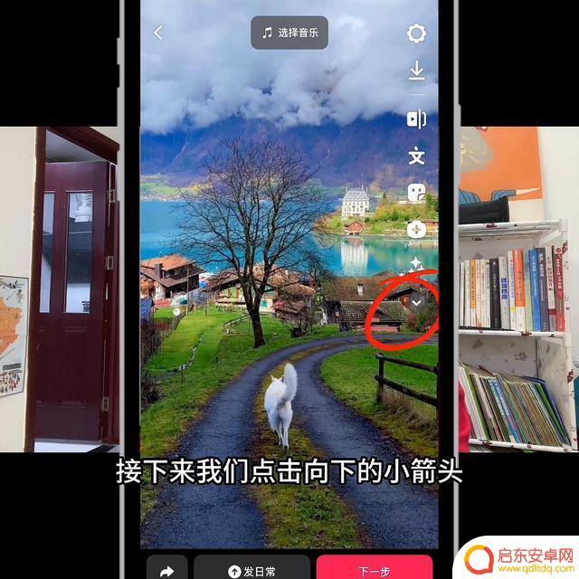 如何给抖音做字幕(抖音如何给字幕配音)